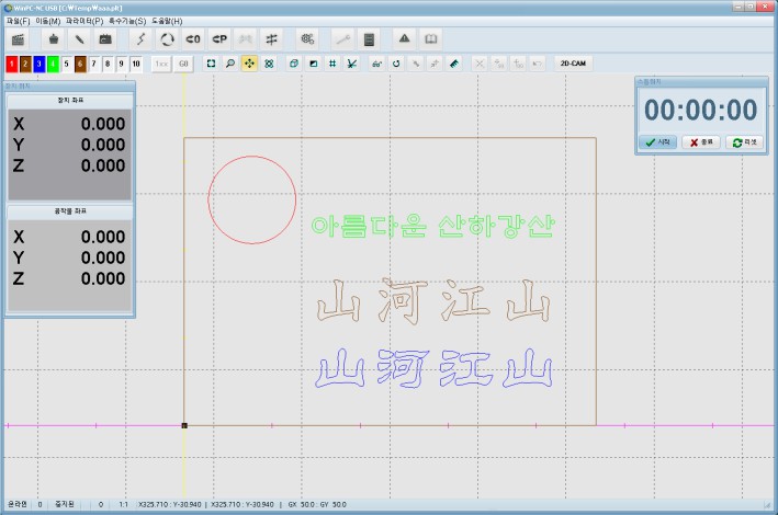 cuttingplotter_driver.jpg