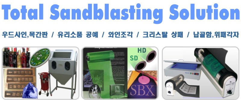 photosandblaster01.jpg